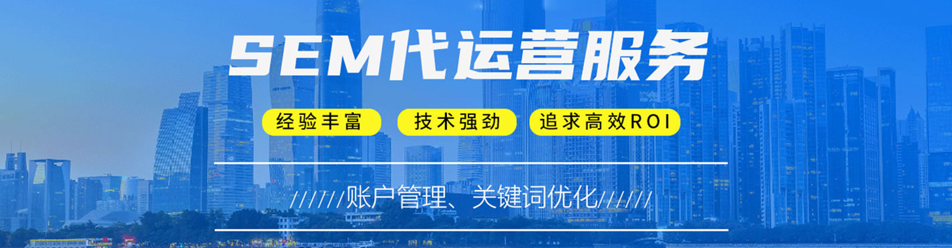 克什克腾旗百度信息流